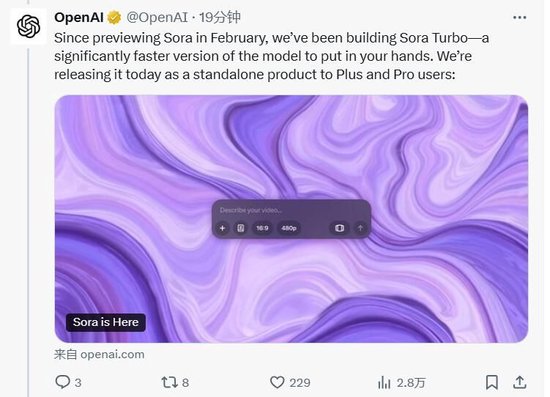 OpenAI王炸又一波：超级视频模型Sora面向大众上线